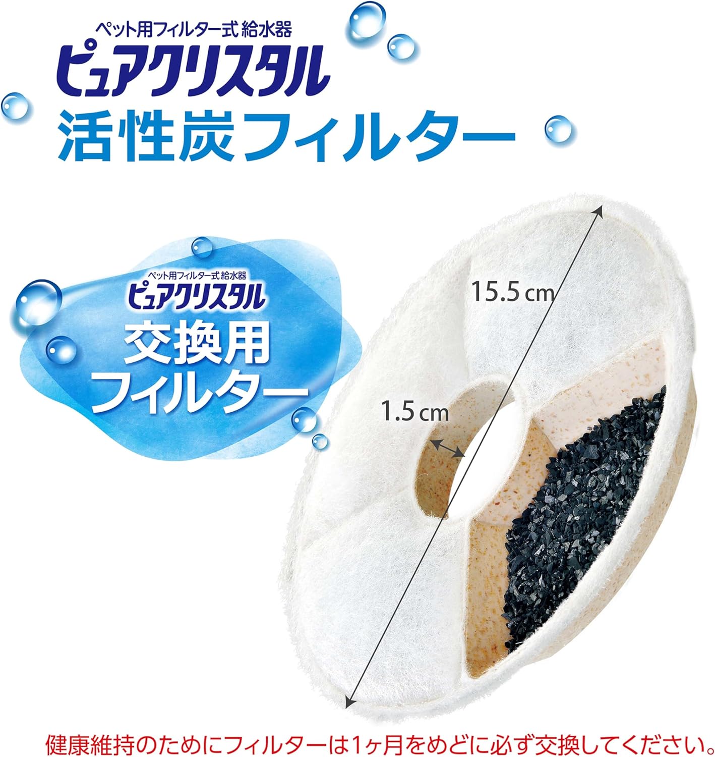 �ڤ櫓����ۡڳ���ú�ե��륿���ۥ����å��� �ԥ奢���ꥹ���� ����ú�ե��륿�� ���� ǭ�� 2���� �ԥ奢���ꥹ����1.5L/2.5L���֥롼�ࡢ����å�������...