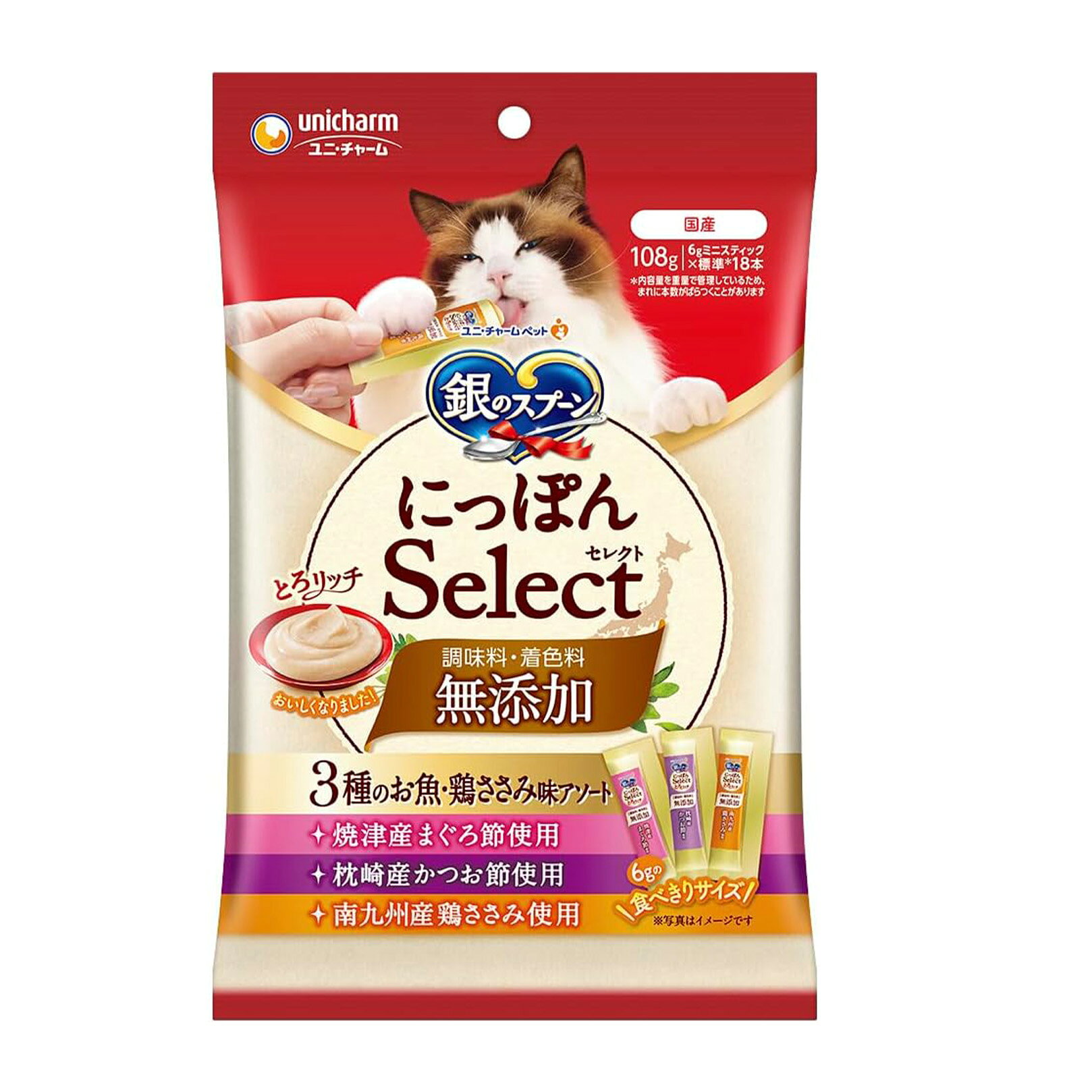 Rakuten - 銀のスプーン にっぽんSelect とろリッチ 3種のお魚・鶏ささみ味アソート 108g