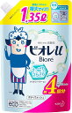 【訳あり】ビオレu 【大容量】ボディウォッシュ さっぱりさらさら つめかえ用 1350ml B07D39RPWF