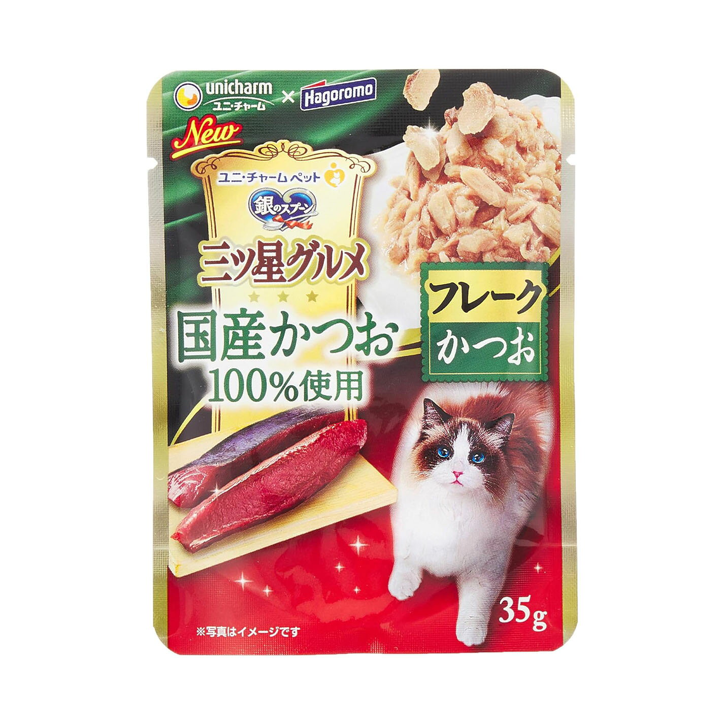【訳あり】銀のスプーン キャットフード 三ツ星グルメパウチ 国産かつお100% 使用フレークかつお 35g×12個