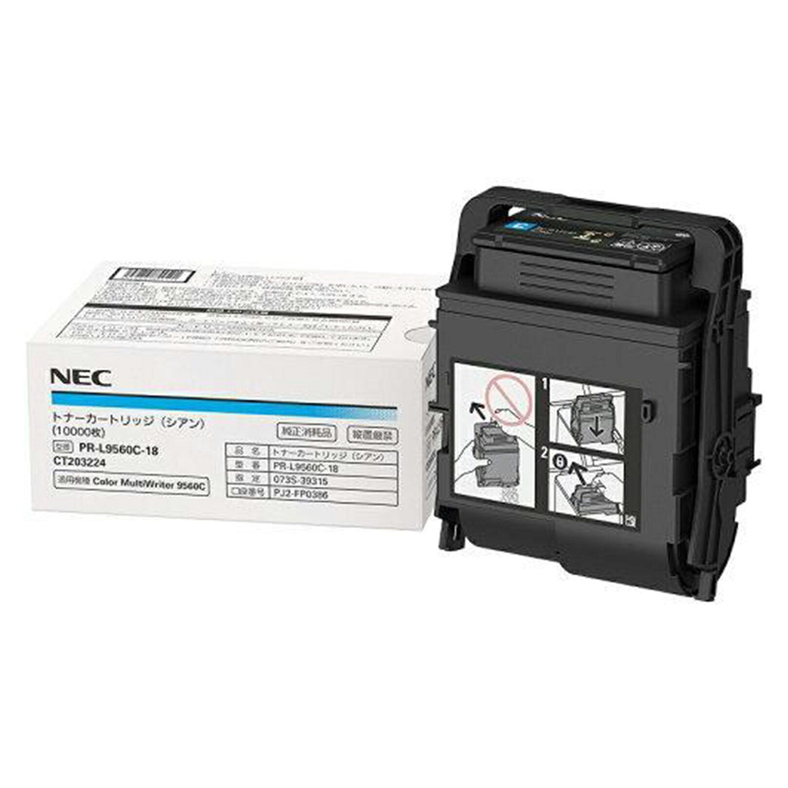 Rakuten - NEC PR-L9560C-18 大容量トナーカートリッジ シアン 4549815854638