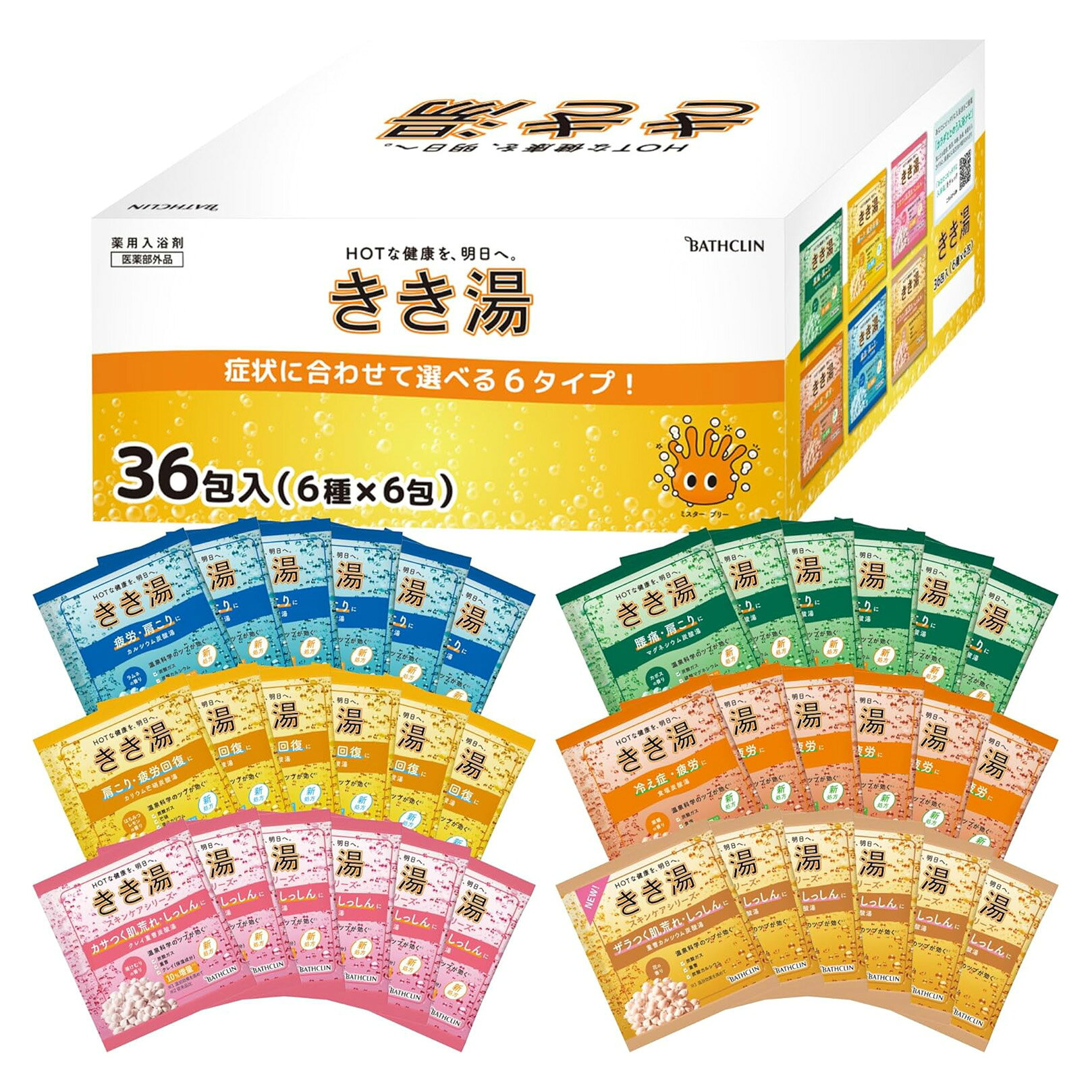 Kikiyu Bath Salts (36 Sachets, 6 Types) (Slightly Damaged)