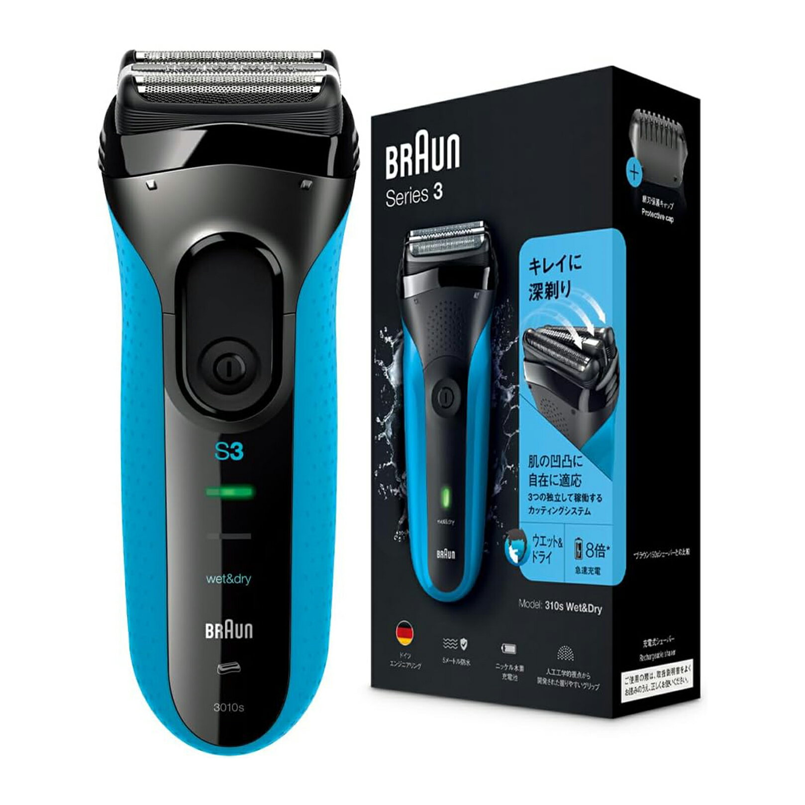 【わけあり】ブラウン 電気シェーバー シリーズ3 電動 髭剃り メンズ 3010s 3枚刃 水洗い/お風呂剃り可