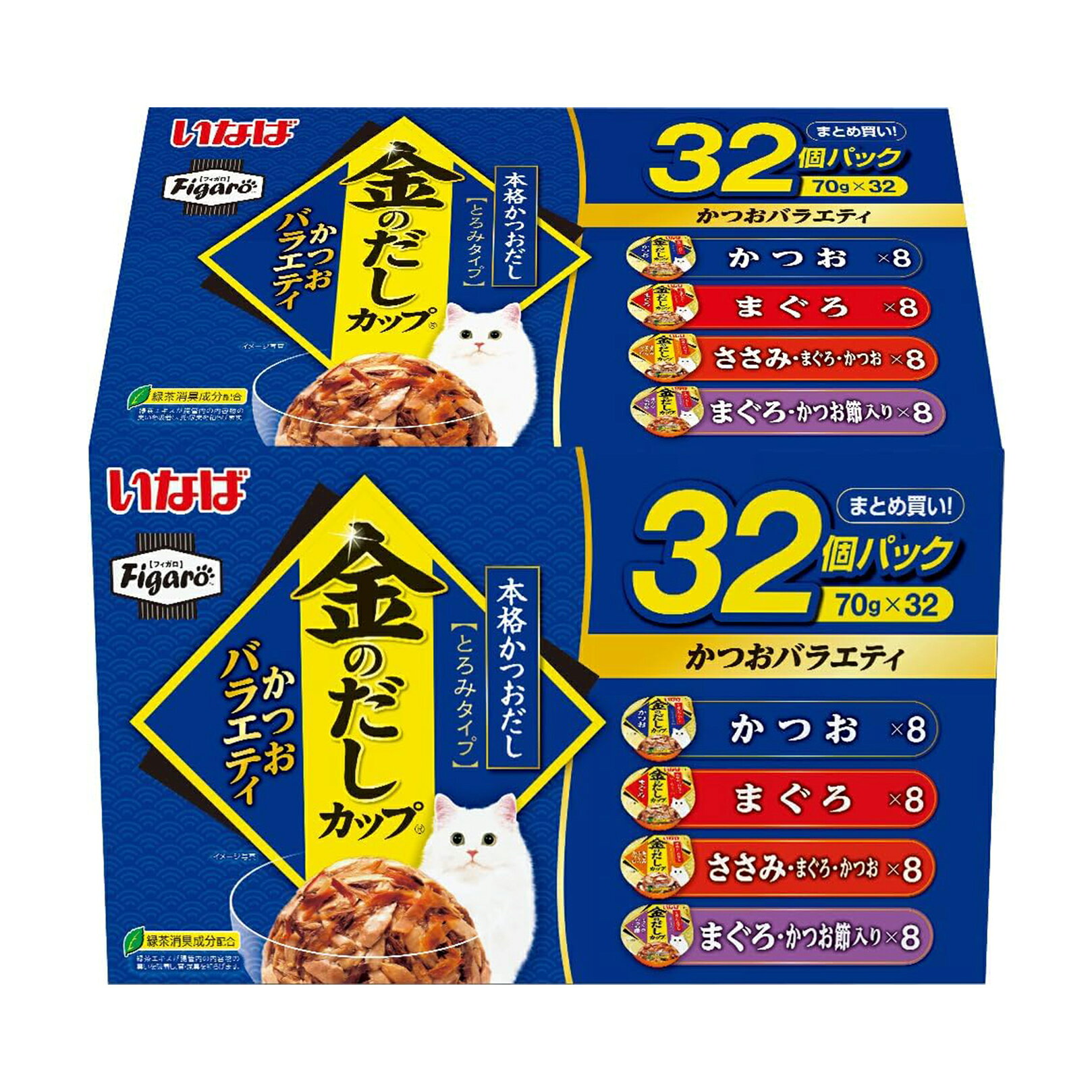 【訳あり】Figaro(フィガロ) 金のだしカップ かつおバラエティ 70g×32個