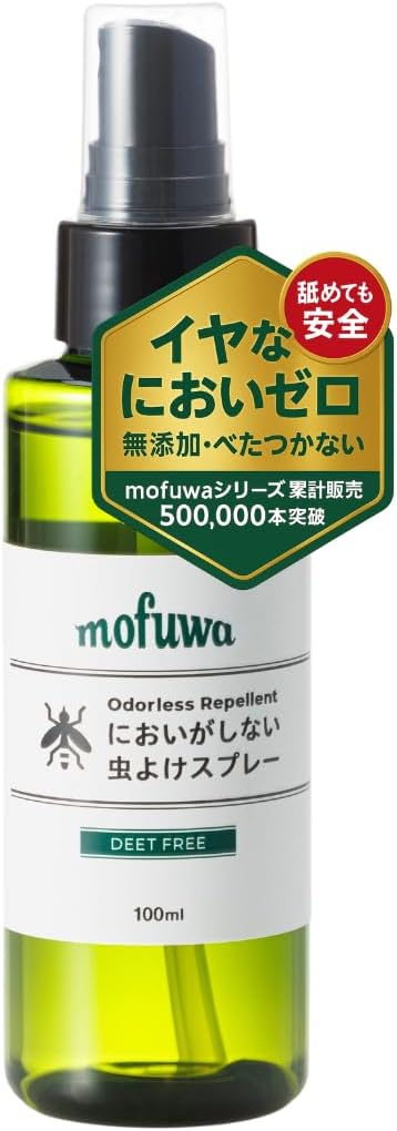 虫除けスプレー においがしない ペットに優しい 100ml 犬 猫 ペット 虫よけ 虫除け ディート不使用 オーガニック 無臭 無香料 mofuwa モフワ もふわ モフア.27