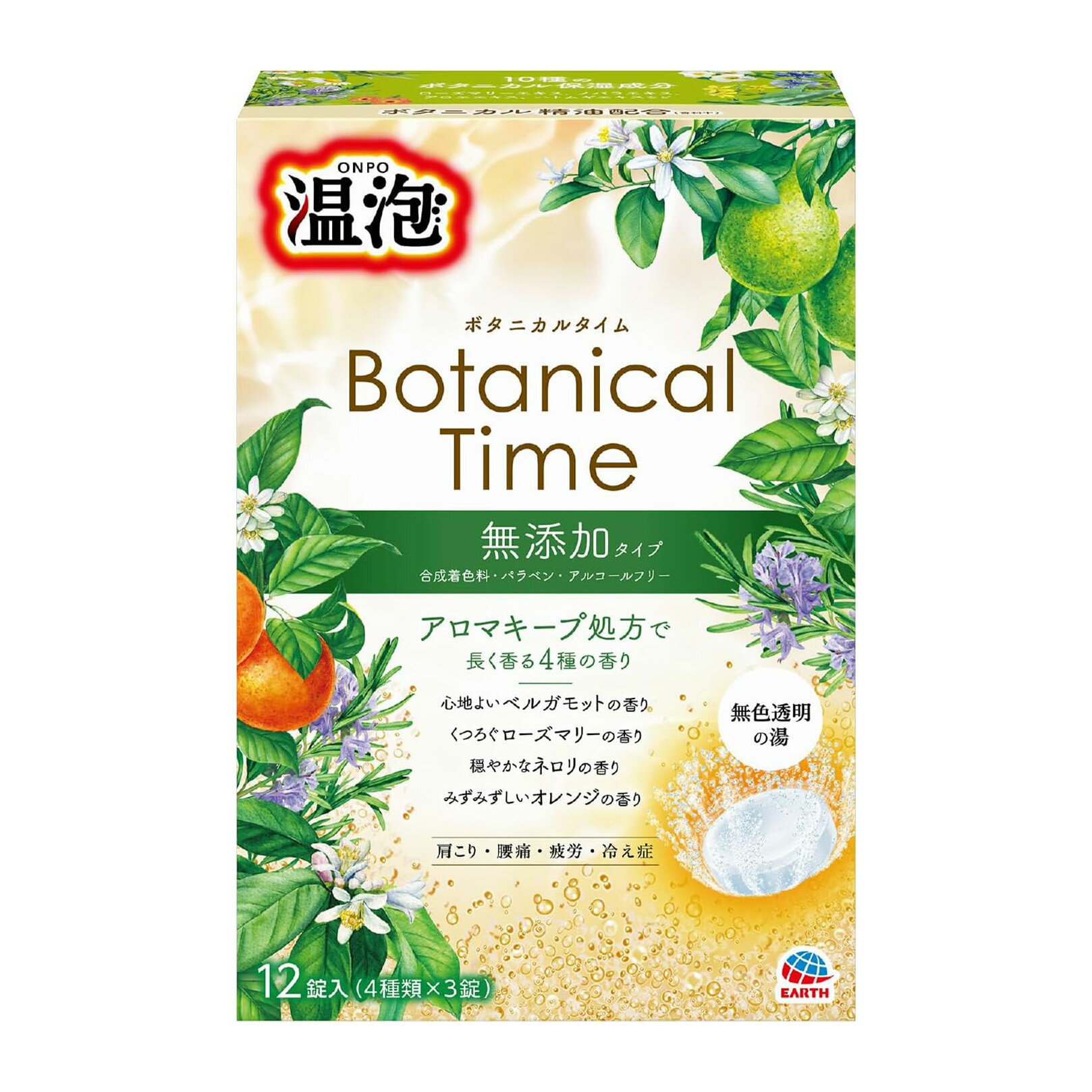 Onpo Botanical Time Bath Bombs 12 count (Damaged)