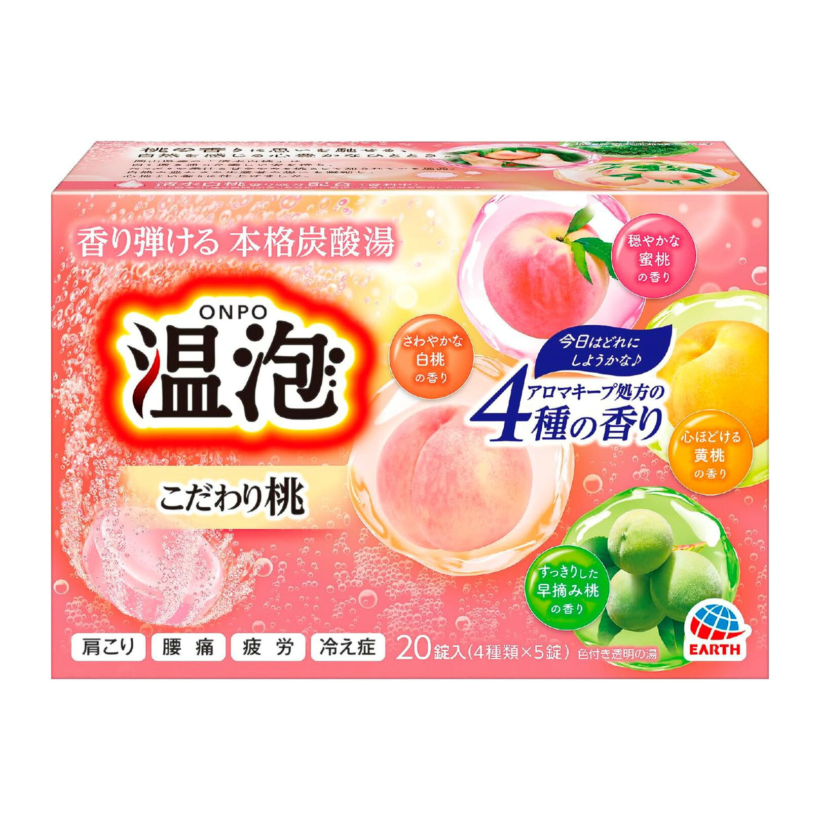 ブランド 温泡 香り さわやかな白桃の香り, すっきりした早摘み桃の香り, 心ほどける黄桃の香り, 穏やかな蜜桃の香り 対象年齢 大人 商品特長 古くから日本人に親しまれてきた「桃」。, 桃にこだわり、4種類の香りを詰め合わせた炭酸タイプの入浴剤 素材の特徴 葛根＆生姜成分配合（保湿成分） この商品について こだわりの香りが泡とともに広がる、香り弾ける本格炭酸湯。 アロマキープ処方の4種の桃の香りを詰合せた錠剤タイプの入浴剤 桃の香りに思いを馳せる、自然を感じる心豊かなひととき 【香り】穏やかな蜜桃の香り・さわやかな白桃の香り・すっきりした早摘み桃の香り・心ほどける黄桃の香り 【湯色】スイートピンク・マイルドピンク・ライトグリーン・ジューシーイエロー(色付き透明) 【効能】疲労回復、あせも、しっしん、にきび、ひび、あかぎれ、しもやけ、荒れ性、うちみ、くじき、肩のこり、神経痛、リウマチ、腰痛、冷え症、痔、産前産後の冷え症 【内容量】20錠入(4種類×5錠) 【製造】アース製薬 商品画像は、ご使用のモニタ端末などによって、色合い、質感などが実際のものと多少異なって見える場合があります。 ご注文およびご入金のタイミングにより、稀に在庫欠品となる場合がございます。 欠品の場合は、ご注文をキャンセルさせて頂きます。何卒こ了承くたさい。 複数ご購入頂いた場合は、発送方法が変更になる場合がございます。 住所に不備があるとお届けできません。送付先不明による商品引き戻し、再発送の際の費用は、 お客様の負担となります。 ご不便をおかけいたしますが、何卒ご了承いただきますようお願い申し上げます。関連商品【訳あり】ONPO(温泡) こだわりゆず 4種 [4種x5錠 20錠入...【訳あり】温泡 とろり炭酸湯 ぜいたくハーブラベンダー 4種 [4種x...【訳あり】温泡 フローラルシーン 12錠入 入浴剤...489円513円346円【わけあり】バブ 5種類の香りお楽しみBOX 王道セレクト 入浴剤 6...【訳あり】バブ 5種類の香りお楽しみBOX バラエティ 入浴剤 60錠...【訳あり】きき湯 バスクリン 炭酸 入浴剤 分包 36包(6種×6包)...2,180円2,180円2,680円【訳あり】きき湯 清涼炭酸湯 バスクリン 360g×2個(分包1包付き...【イルコルポ】ミネラルバスパウダー オリジナル 600g (30回分)...薬用 ホットタブ 重炭酸湯 Classic 90錠入...1,344円10,736円4,480円URUSPA【 CLASSY.掲載！ 浸かる全身パック 保湿入浴剤 】...Un usual-store バスボム 8個 ＆ 花 入浴剤 ギフトセ...【訳あり】ダイアン ボヌール ダイアンボヌール 入浴剤 アイスバスエッ...2,680円2,724円1,742円