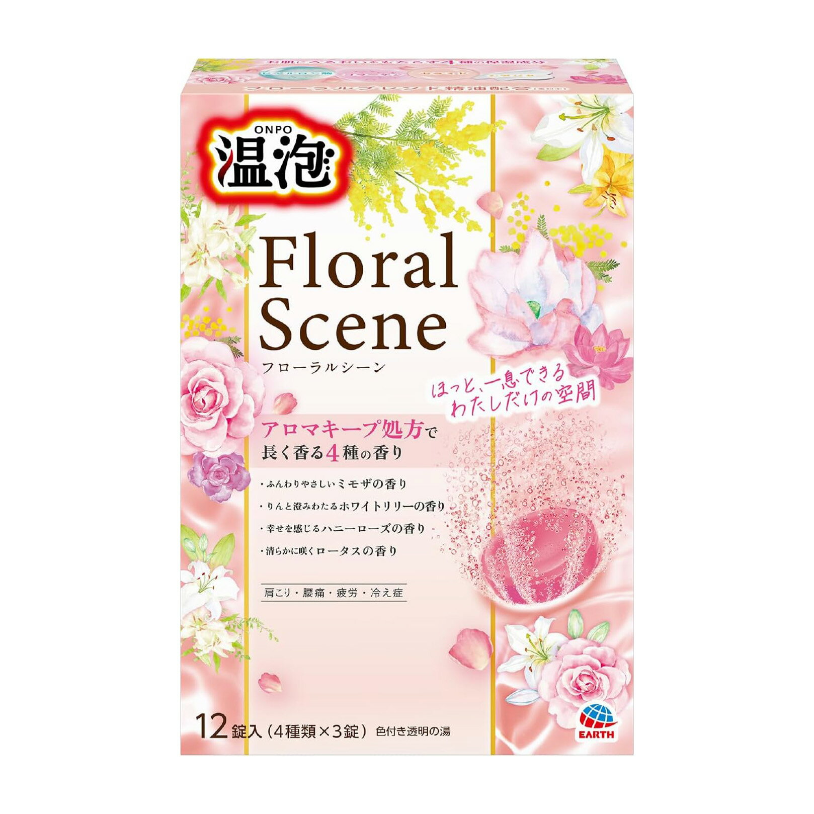 【訳あり】温泡 フローラルシーン 12錠入 入浴剤