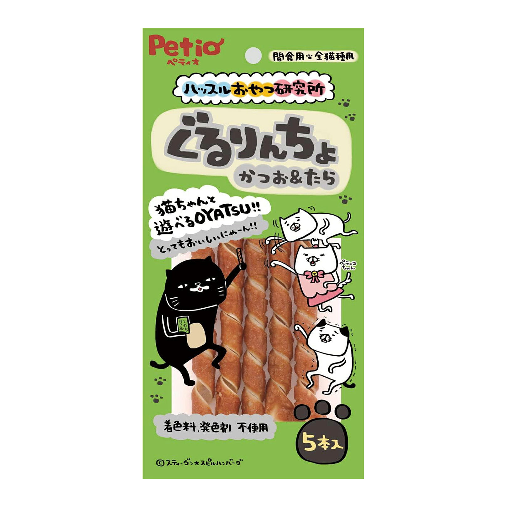 【賞味期限：2026.03】ペティオ (Petio) ハッスルおやつ研究所 キャット ぐるりんちょ かつお＆たら 5本入