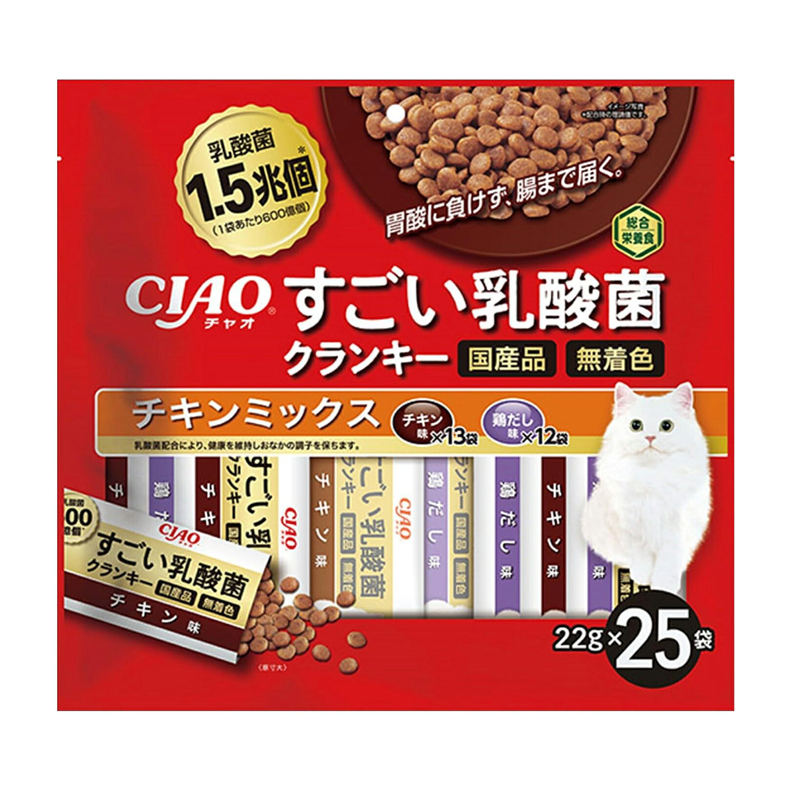 Probiotic Chicken Mix Cat Food