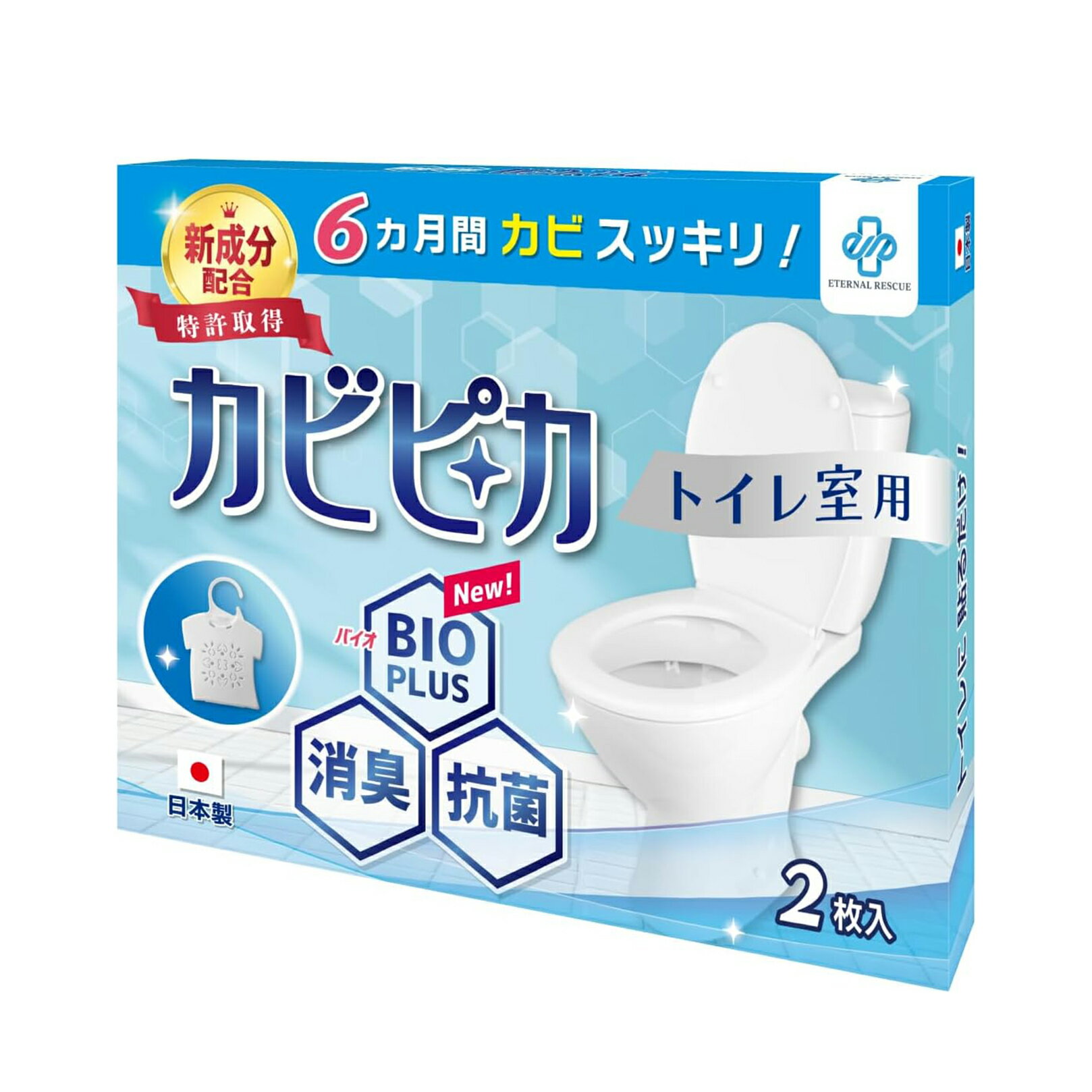 カビピカ トイレ カビ 防止 バイオ 消臭 抗菌 除菌 掃除 除去 クリーニング ホワイト X0017O0NYB b0d77njlkv