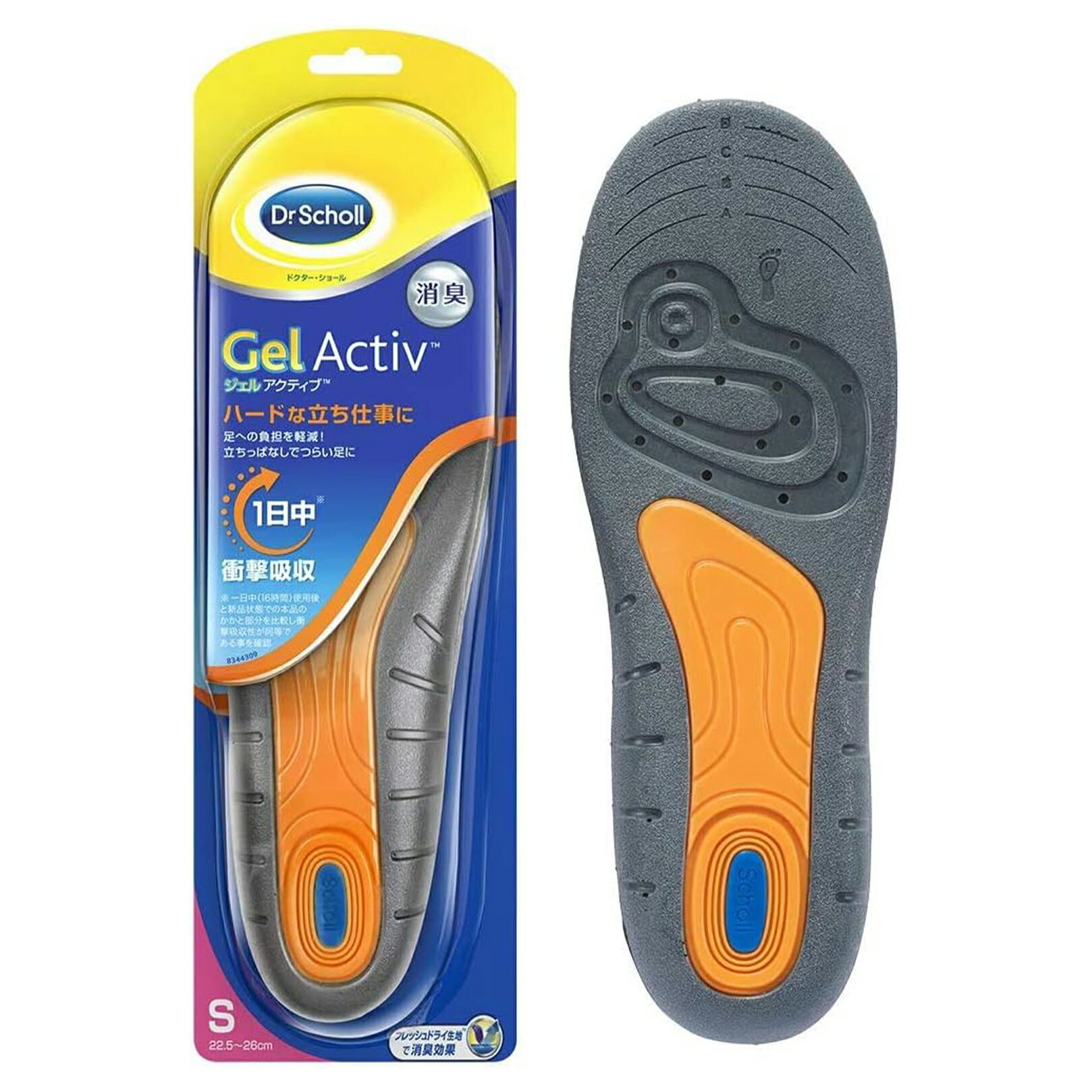 【訳あり】ドクターショール ジェルアクティブ インソール ワーク 立ち仕事用 S (22.5cm-26.0cm)
