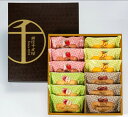 賞味期限2025.07.28【訳あり】銀座千疋屋 銀座フルーツフィナンシェ 12個 法事のお返し 香典返し お菓子 返礼品 法事返礼品 お供え おしゃれ お菓子...