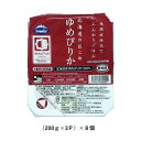 送料無料 賞味期限2026.01【訳あり】ふんわりごはん北海道産ゆめぴりか(200g×3P)×8個 ウーケ4562273389931