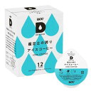 賞味期限2025.07【訳あり】UCC ドリップポッド 珈琲鑑定士の誇り アイスコーヒー ( 12個入 )/ ドリップポッド(DRIP POD) ( アイスコーヒー カプセル DP3 DP2 ) 賞味期限2025.07 4901201137358 コーヒー カプセルコーヒー 食品 飲み物 レギュラーコーヒー(粉) コーヒー豆