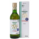 【訳あり】創健社SOKEN 有機栽培 キダチアロエエキス 500ml 4901735018659 保存料、甘味料、着色料不使用 有機栽培 高知県 キダチアロエの葉 有機JAS認定 キダチアロエエキス 自然な味わい ジュース 清涼飲料水 有機キダチアロエ(高知県四万十)アロエニン1.4mg/g(4)