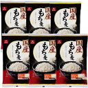 【訳あり】はくばく 国産もち麦 800g×6袋 賞味期限2025.10.29 4902571630319 もち大麦 国産 食物繊維 プチプチした食感 保存に便利なチャック付き