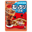 【わけあり】味覚糖 むっちりグミ コーラ 80g×10入 (コーラ ドリンク グミ ハードグミ お菓子 おやつ 景品 販促品 まとめ買い)49027507736...