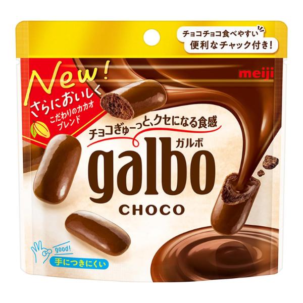 【訳あり】明治 ガルボチョコパウチ 59g×8入 (チョコレート お菓子 おやつ まとめ買い バレンタイン ホワイトデー) 賞味期限2026.01 4902777211510のサムネイル