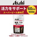 (わけあり)アサヒグループ食品 Asahi アサヒ スーパービール酵母Z 亜鉛&マカ 黒にんにく 900粒 1袋 サプリメント 栄養機能食品 ビタミン 活力サポ...