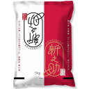 お米 5kg 白米【無洗米】新潟産新之助 送料無料 しんのすけ プレミアム米 ブランド米 ギフト 内祝い 令和6年産4952711006979