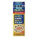 賞味期限2027.10【訳あり】 大正製薬 パブロン滋養内服液プレミアム 50mL×10本セット【医薬部外品】4987306053670