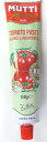 【わけあり】MUTTI DOPPIO CONCENTRATO DI POMODORO ムッティ トマトペースト80042532
