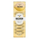 【訳あり】《P&G》 パンテーンマカロン ヘアマスク うるつやリッチ (洗い流すトリートメント) 12mL×8個4987176139382