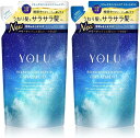 【訳あり】【新モデル】 YOLU ヨル シャンプー トリートメント セット 詰め替え リラックスナイトリペアX0019LTAYV