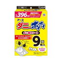 【訳あり】アース ダニがホイホイ ダニ捕りシート ( 9枚入 ) 4901080217714