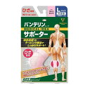 【訳あり】バンテリンサポーター ひざ専用 大きめ(Lサイズ) ライトピンク 4987067308507