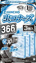 【訳あり】虫コナーズ ベランダ用 吊り下げ 虫除け ネット 366日用 防虫剤 エコパッケージ 3個入 4987115544383