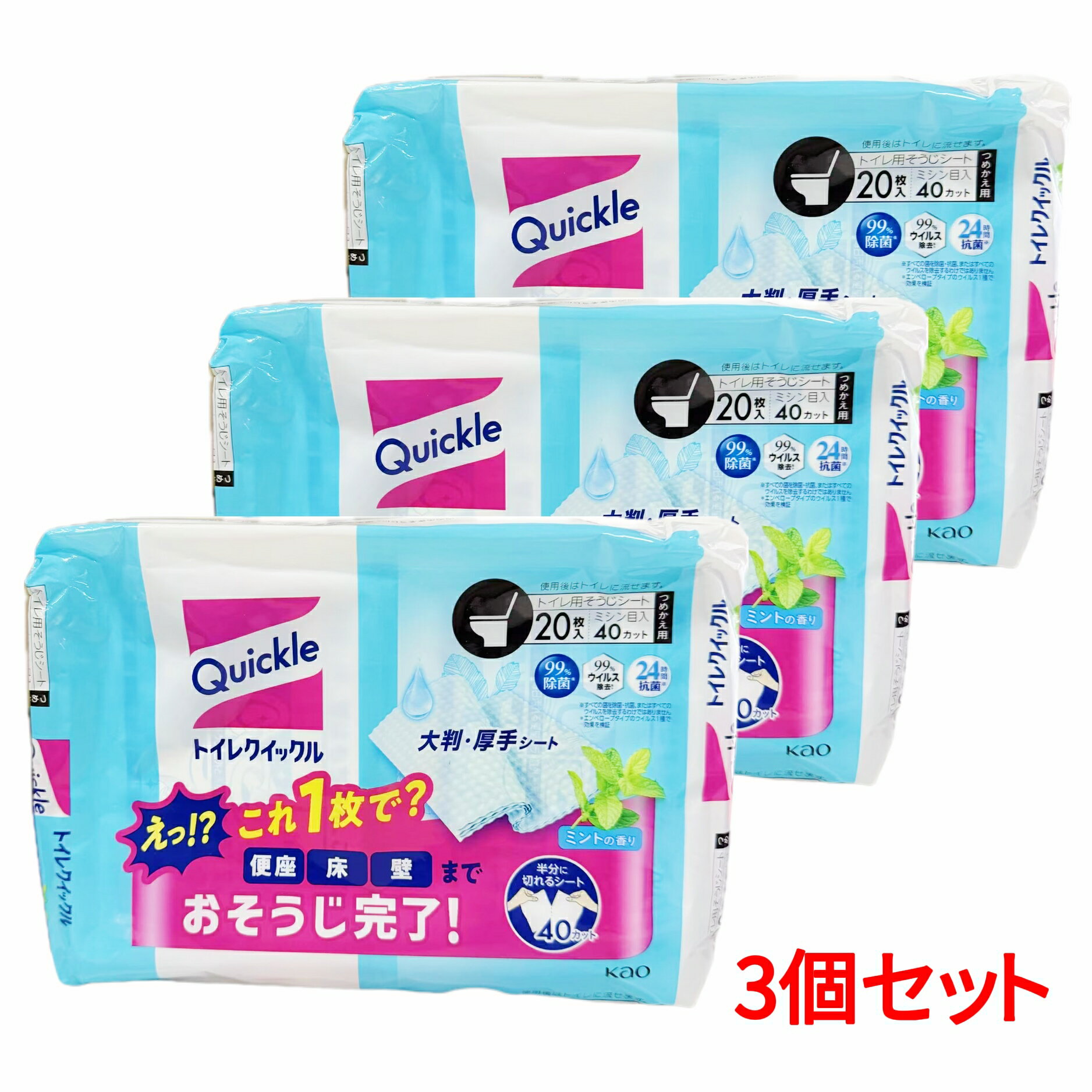 乐天商城 - 【訳あり】クイックル 【まとめ買い】 トイレ つめかえ用 ジャンボパック ミント 20枚 × 3個 4901301357717