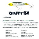 【わけあり】アムズデザイン チャッピー160 #CP160-004 ライムスタークリアー4539625209940