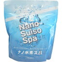 【訳あり】ナノ水素スパ1kg 水素入浴剤 4571407510318(4)