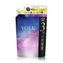 【訳あり】YOLU ヨル シャンプー 詰め替え 大容量 カームナイトリペア 4582521688555
