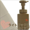 【訳あり】アリミノ ピース ライトワックス ホイップ 250mL ヘアスタイリング 4901275062235