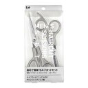 【訳あり】貝印 KQ3205 メンズ ヘアカット セット マニュアル付 散髪ハサミセット 4901601076363