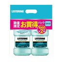 【わけあり】【医薬部外品】薬用リステリンクールミントゼロ 1000ml×2本 4901730180252 歯垢の沈着 歯肉炎 口臭を予防 殺菌 清潔 ミント味 ...