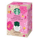 【訳あり】スターバックス オリガミ パーソナルドリップコーヒー スプリングブレンド 4袋 4902201432306