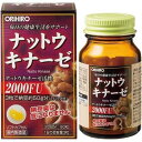 【わけあり】【サプリメント】オリヒロ ナットウキナーゼ ( 60粒入 )/ オリヒロ(サプリメント) 納豆菌 健康維持 納豆菌培養エキス加工食品 大豆・ゼラチン...