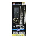 【訳あり】セーフカバー ナビパック SH300 ( 1セット ) 4972547029003