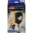 【わけあり】(中山式産業)中山式 ボディフレーム ひざ用パワーフィット Mサイズ 4975974033247