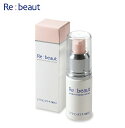 【訳あり】リビュートパーフェクトビューティセラム (20ml)4980219337028 美容液 素肌 透明感 ヒアルロン酸 馬由来プラセンタ