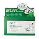 【訳あり】グリーンダーマCICAデイリーシートマスク / 30枚 (350ml) 8806173470952