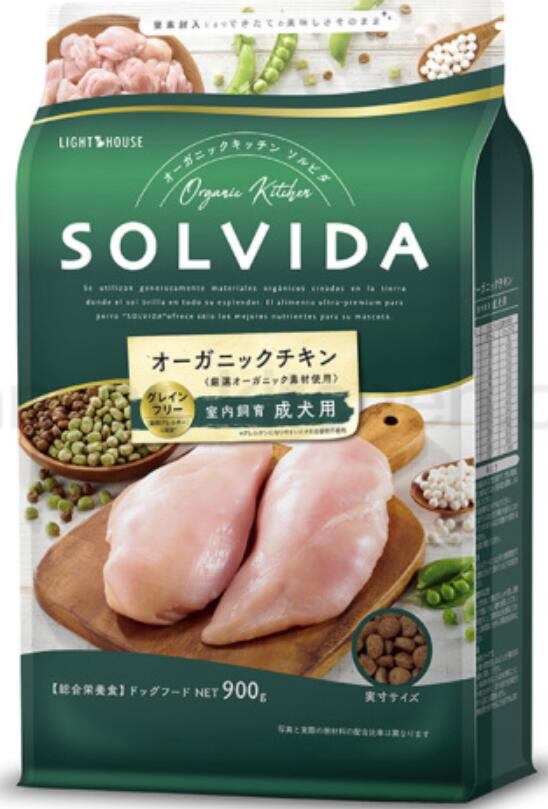 ソルビダ グレインフリー チキン 室内飼育成犬用 900g 賞味期限2026.06.03
