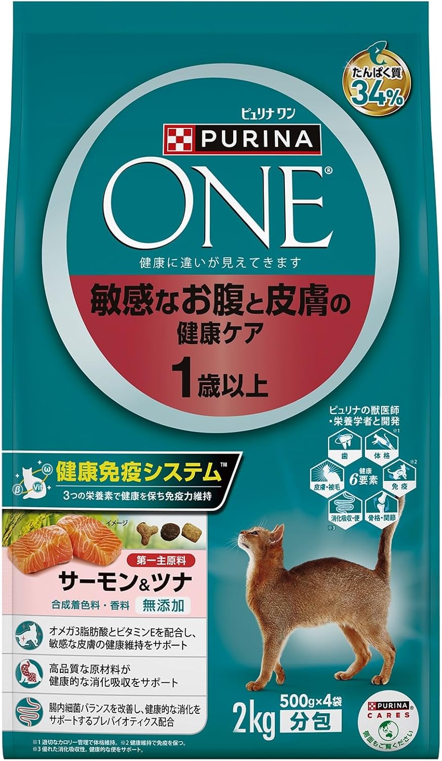 ピュリナワン キャット ドライ 室内飼い猫用 1歳以上 サーモン＆ツナ(2kg)【ピュリナワン(PURINA ONE)】