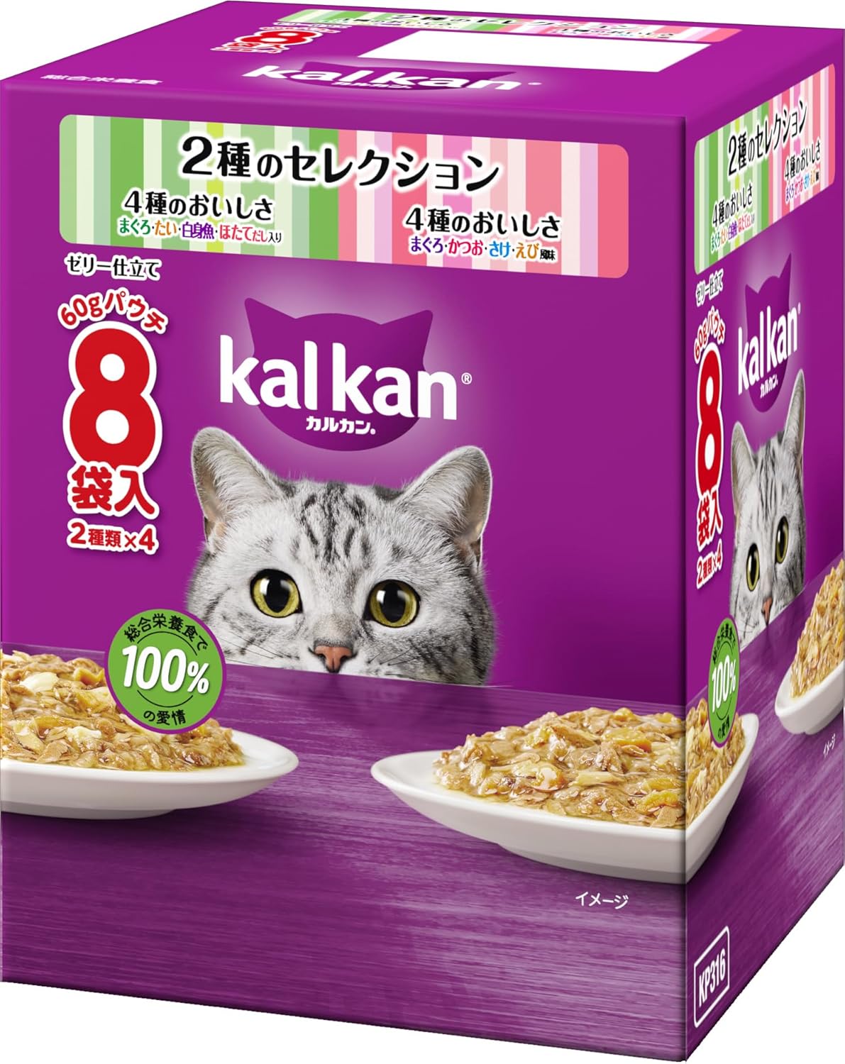 【訳あり】カルカン パウチ 1歳から 60g×8袋 2種のセレクション 4種のおいしさ まぐろ・たい・白身魚・ほたてだし入り 4種のおいしさ まぐろ・かつお・さけ・えび風