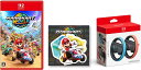 マリオカート ワールド Switch2 & Joy-Con 2 ハンドル 2個セット ダイカットホログラムステッカー3種セット 同梱 【任天堂純正品】