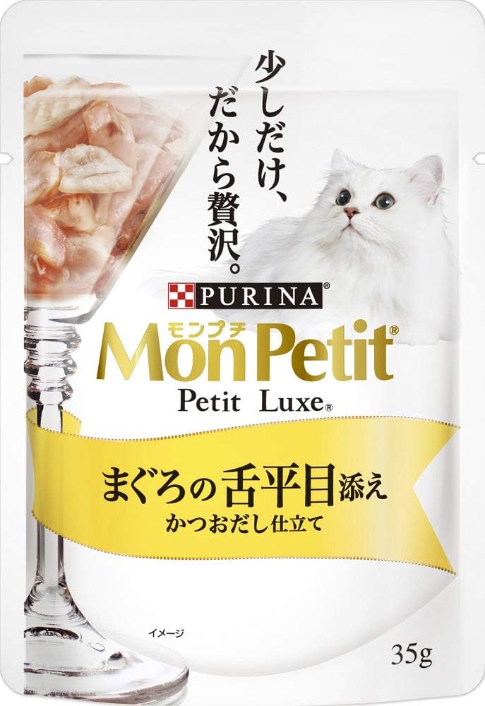 【訳あり】モンプチ プチリュクスパウチ まぐろの舌平目添え かつおだし仕立て35gx12袋入り